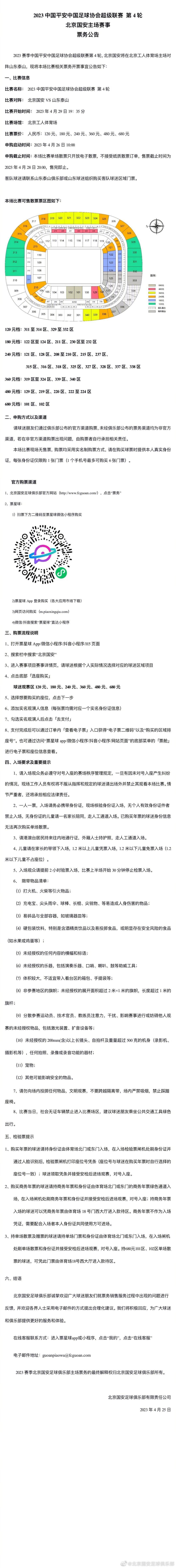 如何以更低的成本，在更短的时间内创作出更好的作品，是Gaia48电影节的挑战和难点